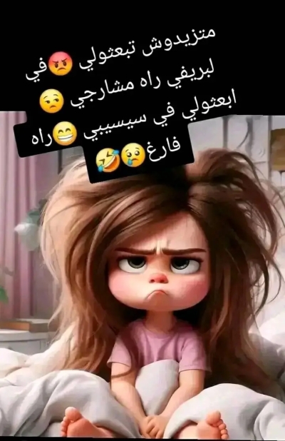 ترميم عام انواع البناء خدمة. شابة بزاف