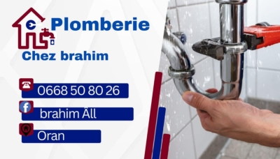 Brahim 