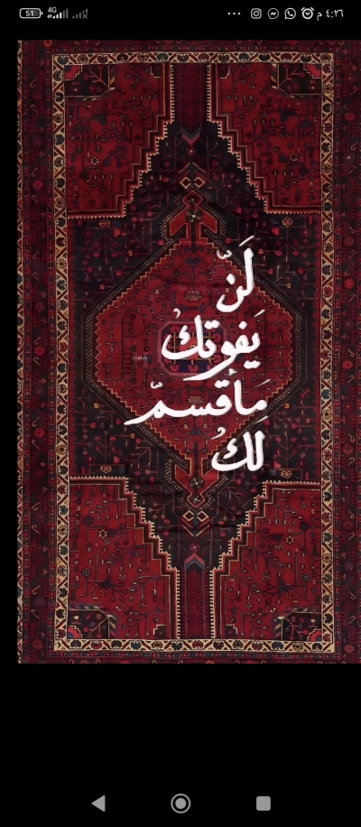 سعيد 