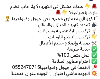 haroun blhia